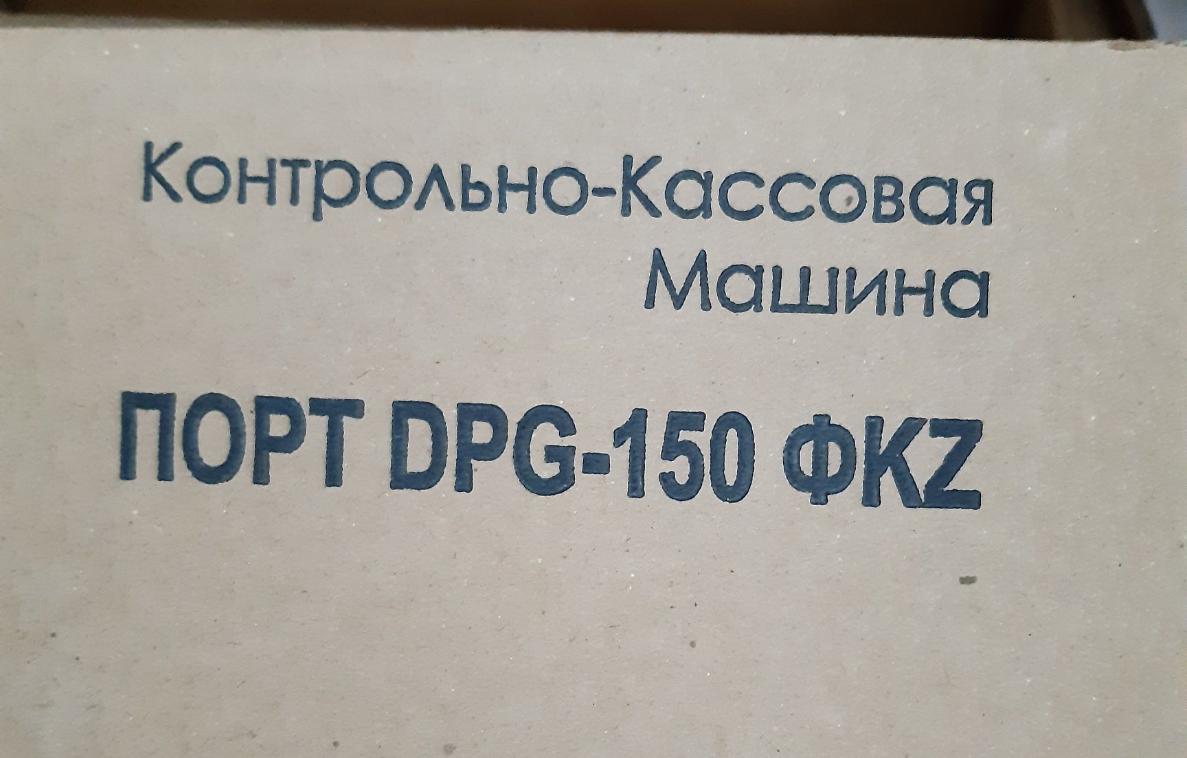 Продам кассовый аппарат Миника, Порт 150