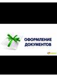 Квартира в центре. НЕ Агентство. Командировочные документы . ЭСФ Wi-Fi