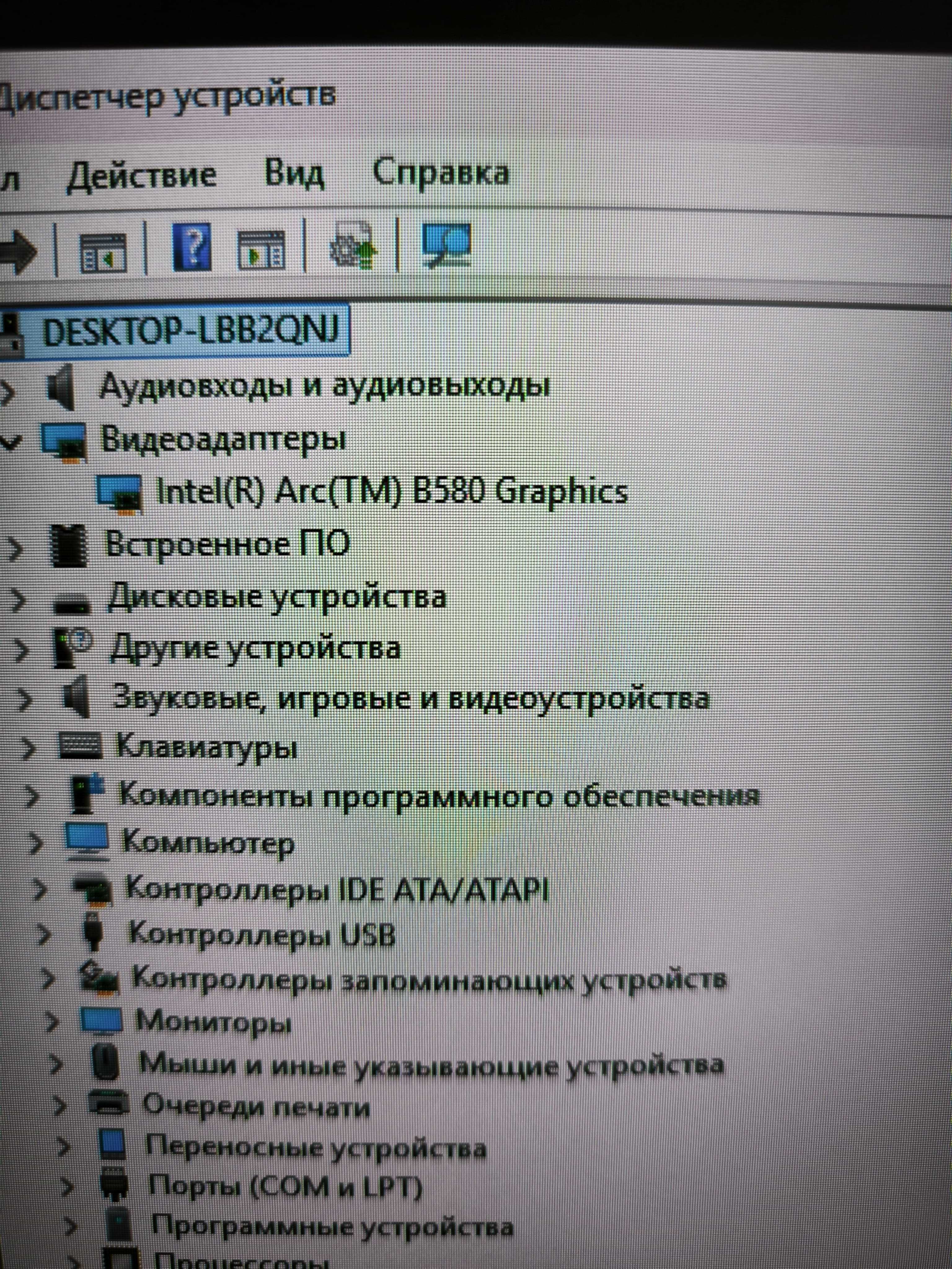 Продажа игрового ПК
