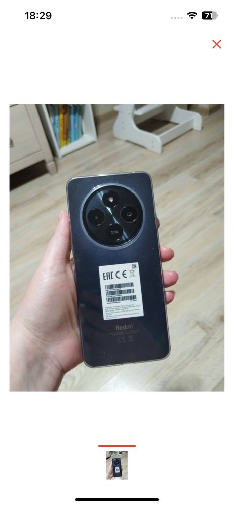 Продам смартфон Редми 14 с