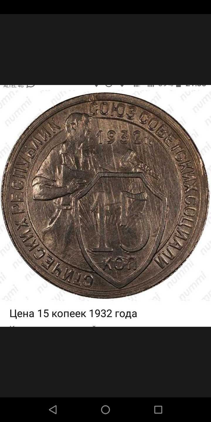 Коллекционные  рубли и монеты разных стран