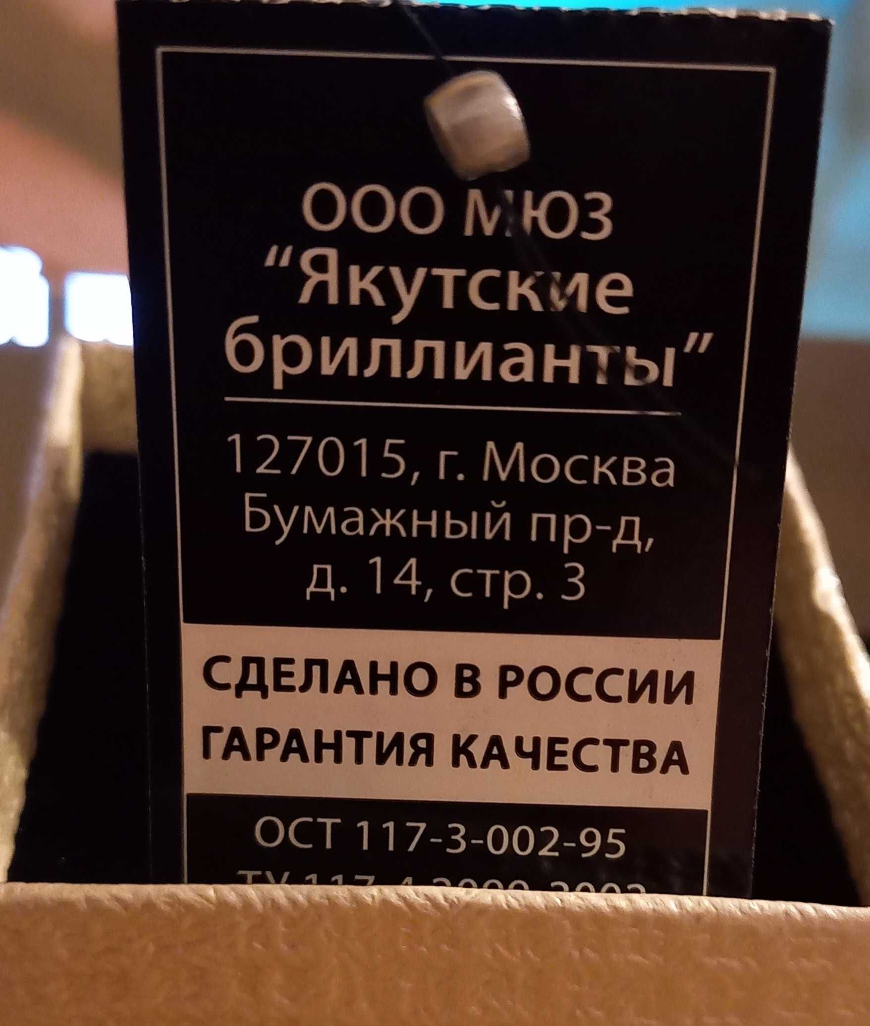 Кольцо р. 16.5 с натуральными шпинелями и сапфирами