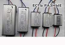 разные адаптеры-драйвера-блоки питания для светодиодной LED продукции