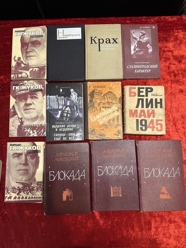 Военные,Полика/Солженицин/Пикуль военные мемуары