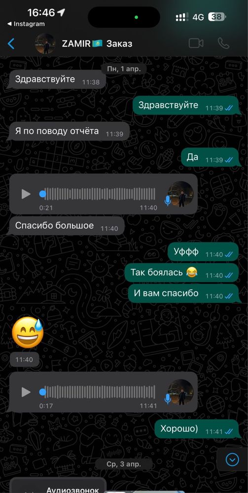Резюме, Дипломные работы, курсовые, эссе, слайд, доклад, перевод
