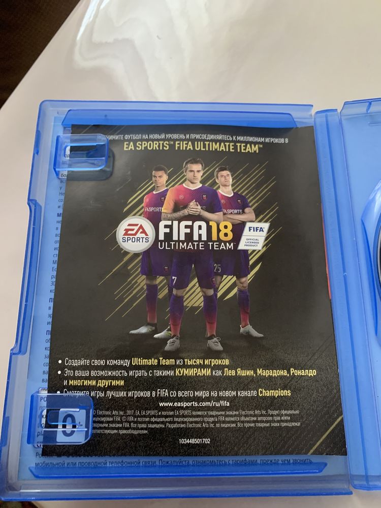Fifa 18 , в отличном состоянии