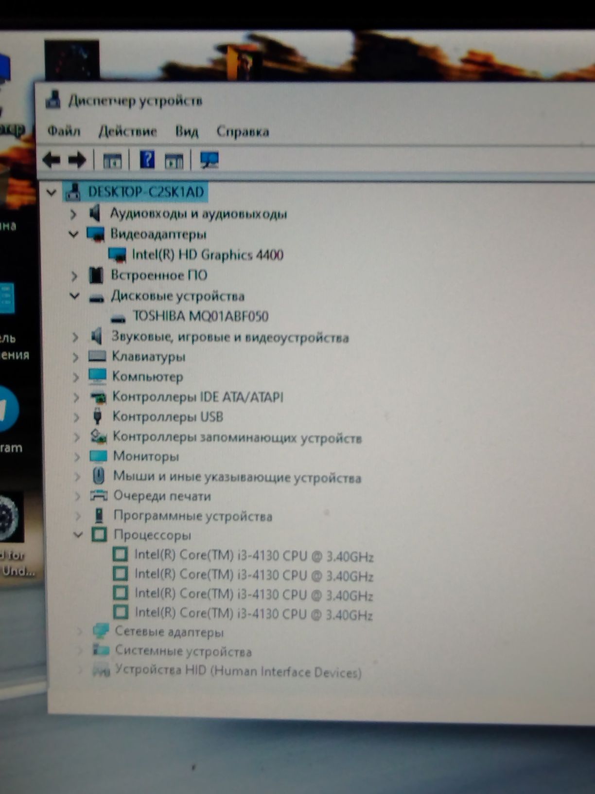ПК i3-4130 3,4Ггц, 12гб озу