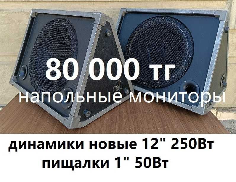 Парные колонки пассивные от 60 до 150