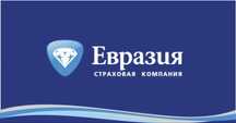 АвтоСтрахование.Страховка по Казахстану и России.Транзит.Иностраный уч