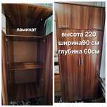 25000 продам продам