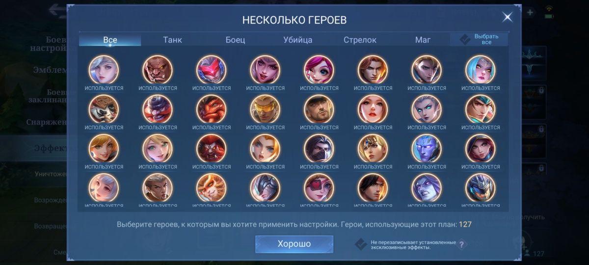 Срочно продам аккаунт мобил легенд.