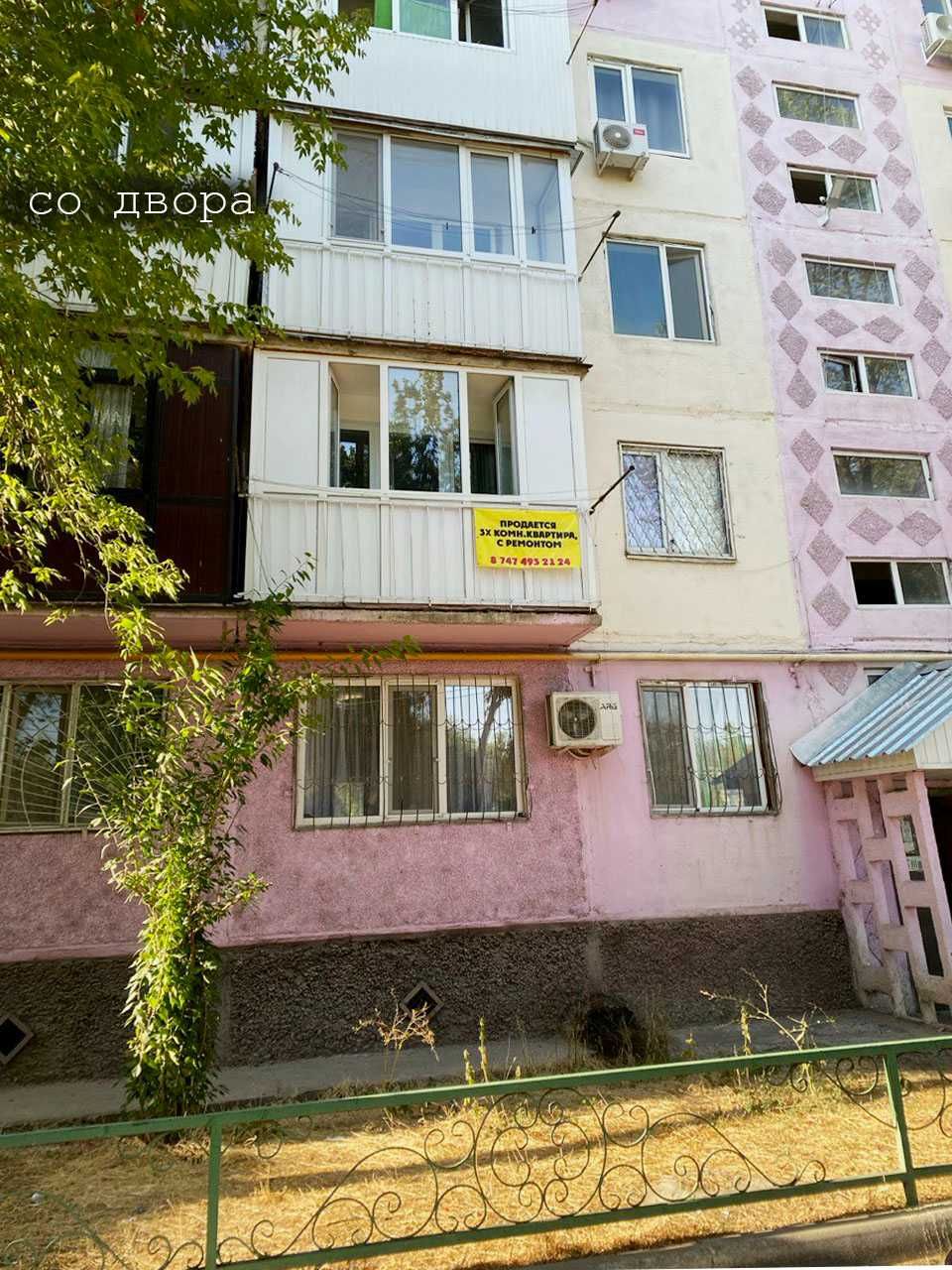 Продается 3-комнатная квартира с хорошим ремонтом