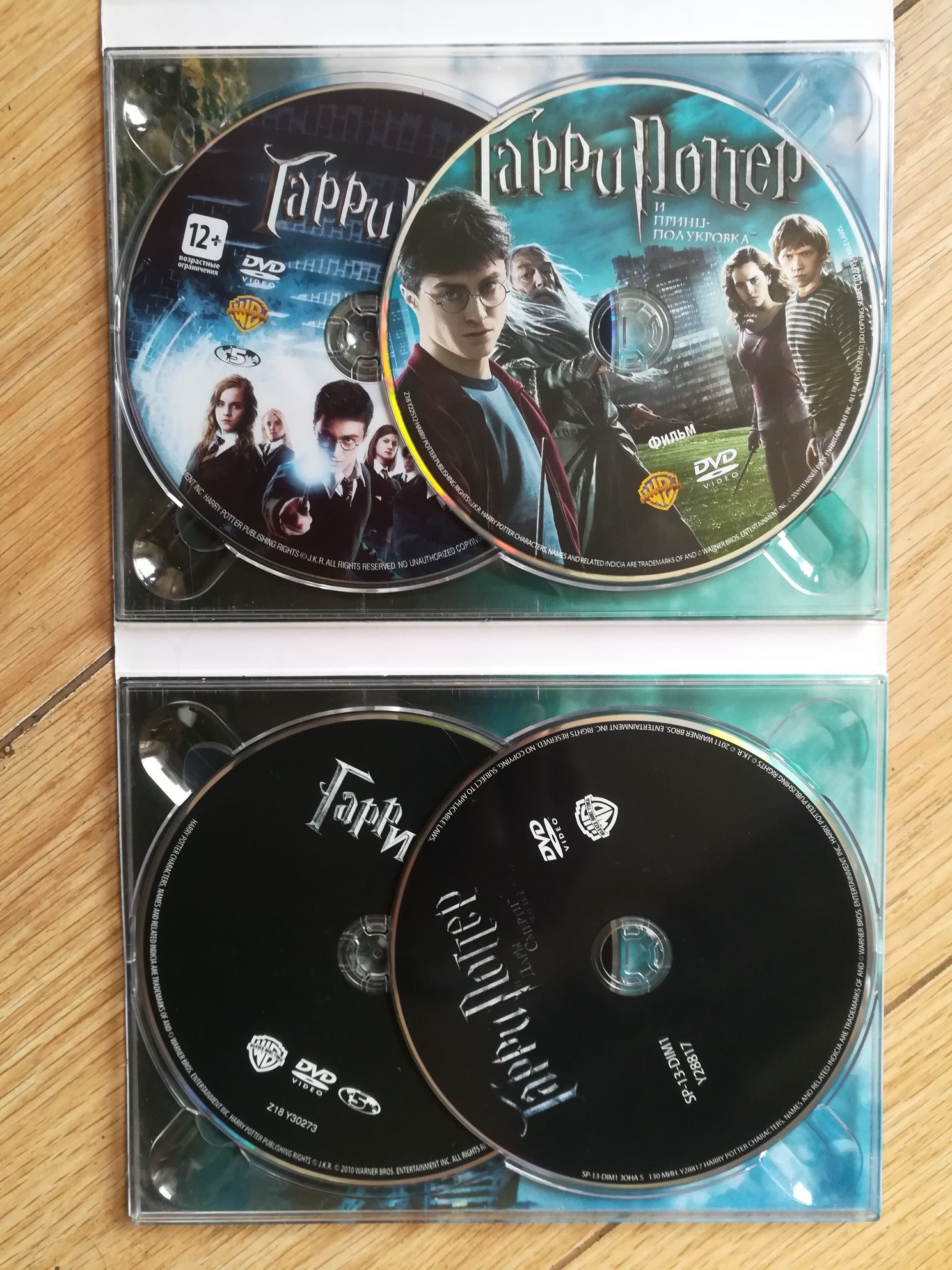 Гарри Поттер коллекционное издание
