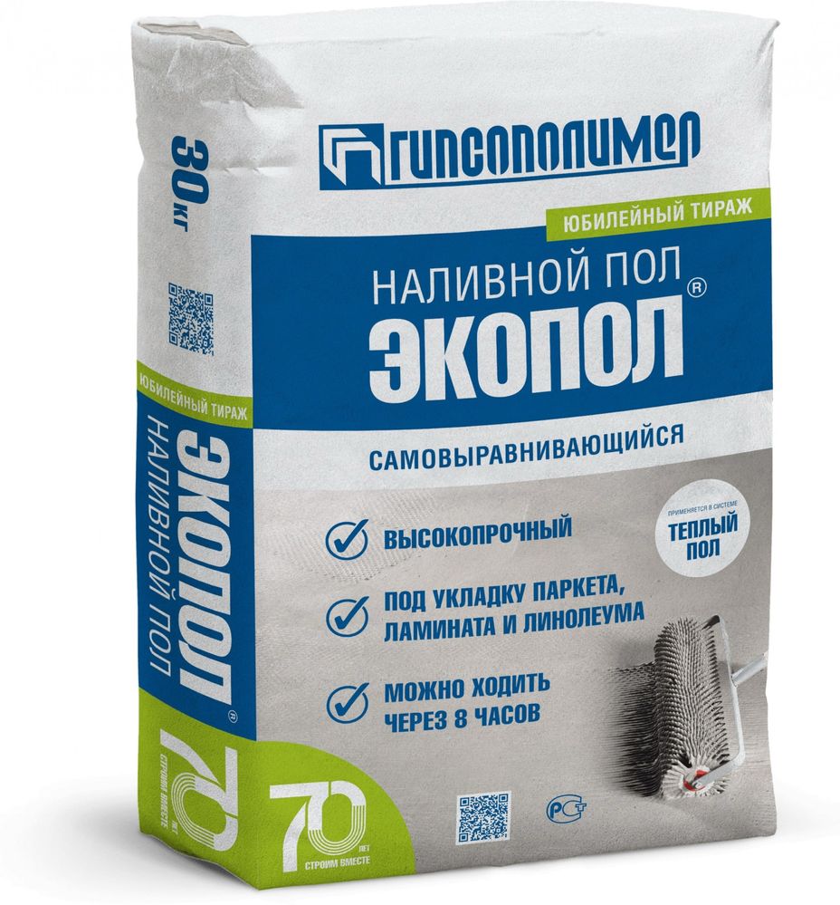 СУПЕР АКЦИЯ! Ротгипс, Экопол оптом и с доставкой