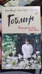 Книга корея продам срочно