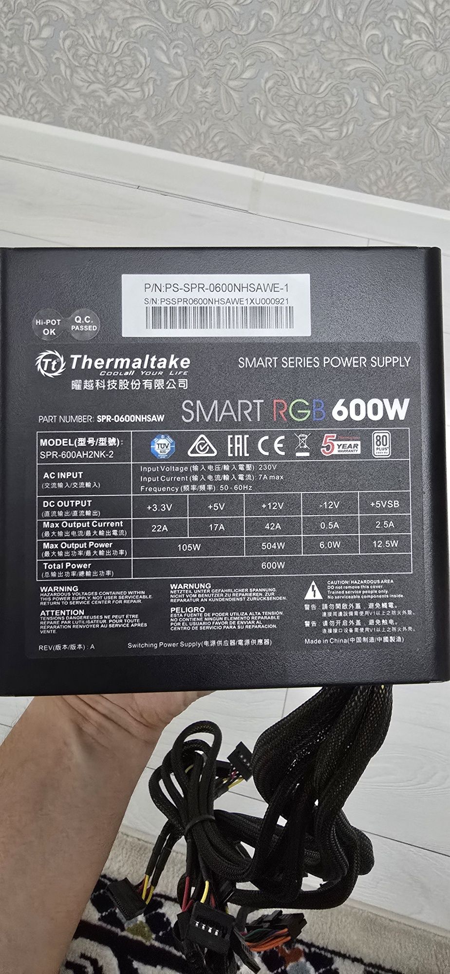 Блог питание 600W
