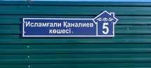 Земельный участок с фундаментом 12х12