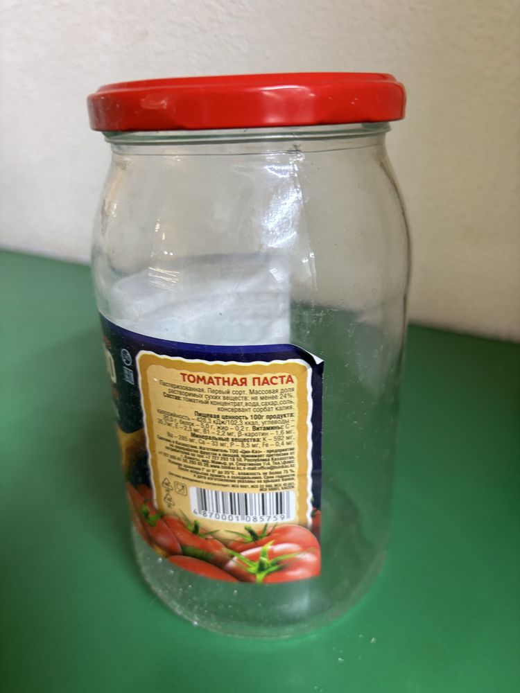 Банки стекл  2л продам