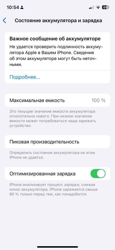 Iphone 12 pro.