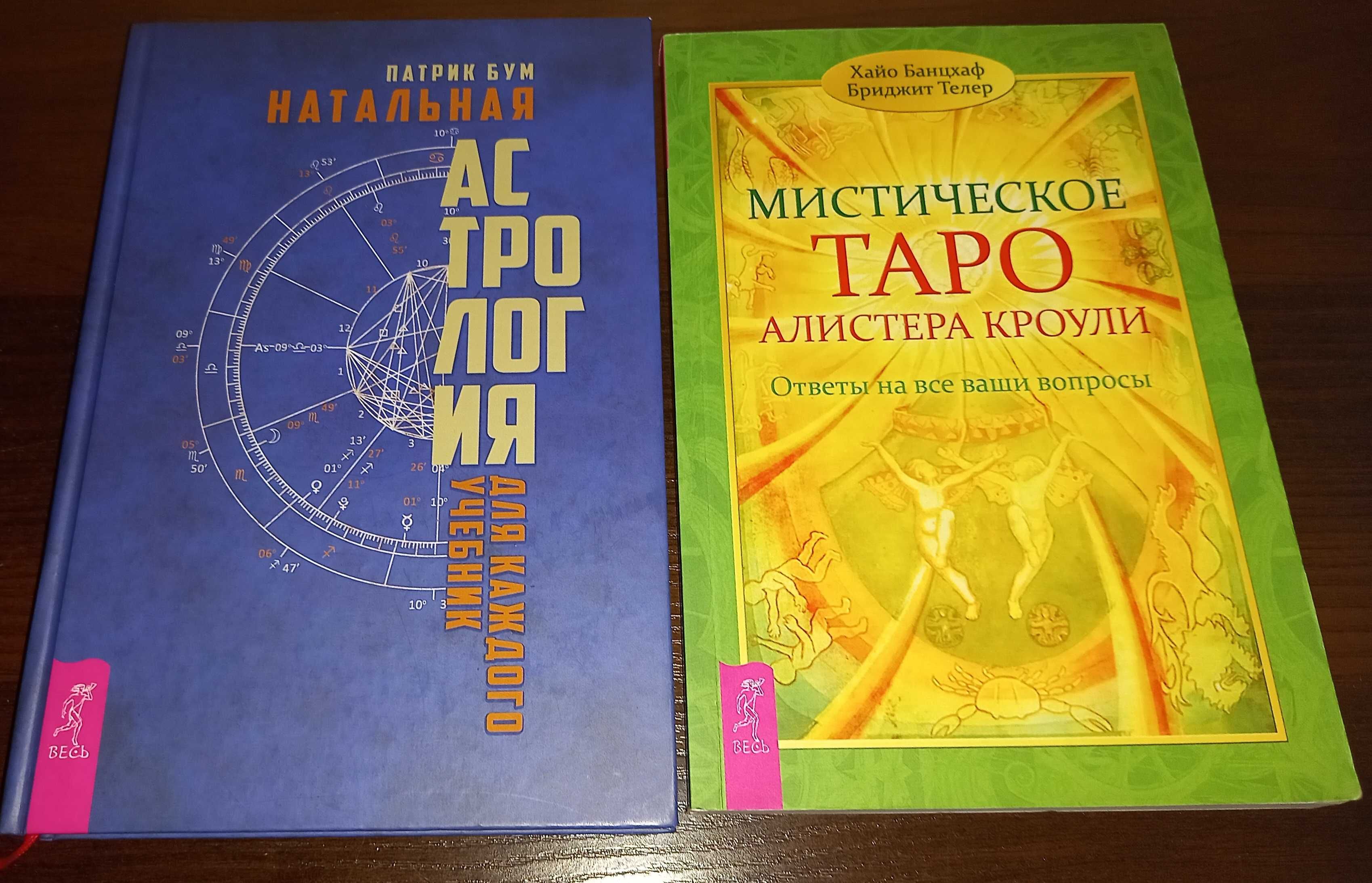 Современный роман. Классика. Книги разных жанров.