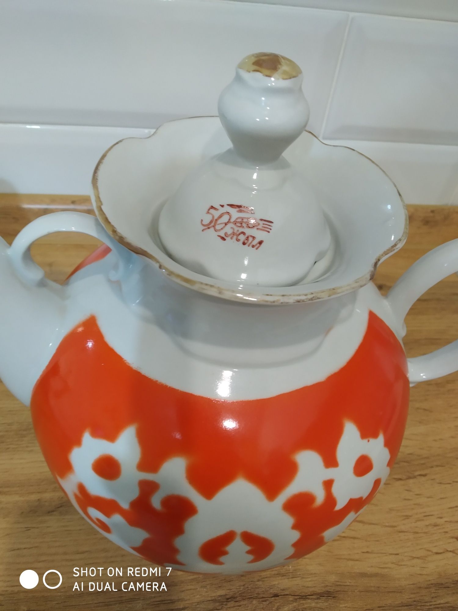 Керамический чайник