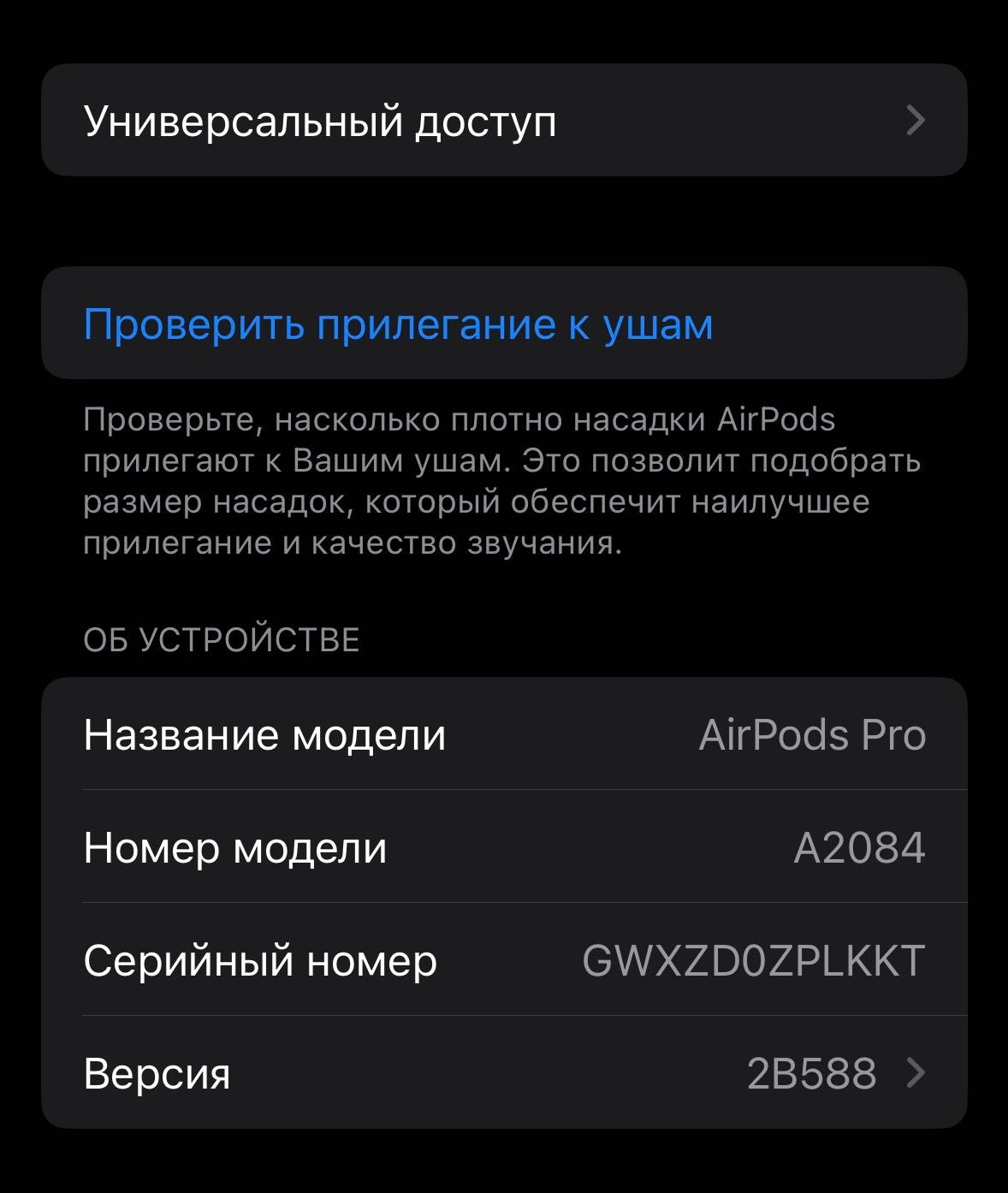 AirPods Pro бу, в хорошем состоянии