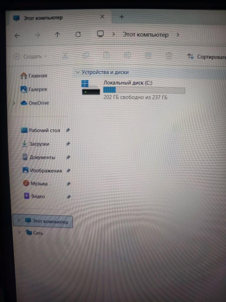 Lenovo Thinkbook 15 G2 itl