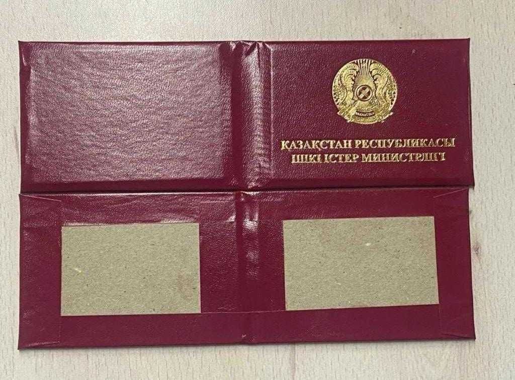 Алматы разрешение на оружие корочка ксива удостоверение