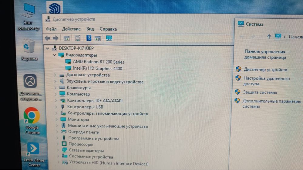 Срочно продам пк