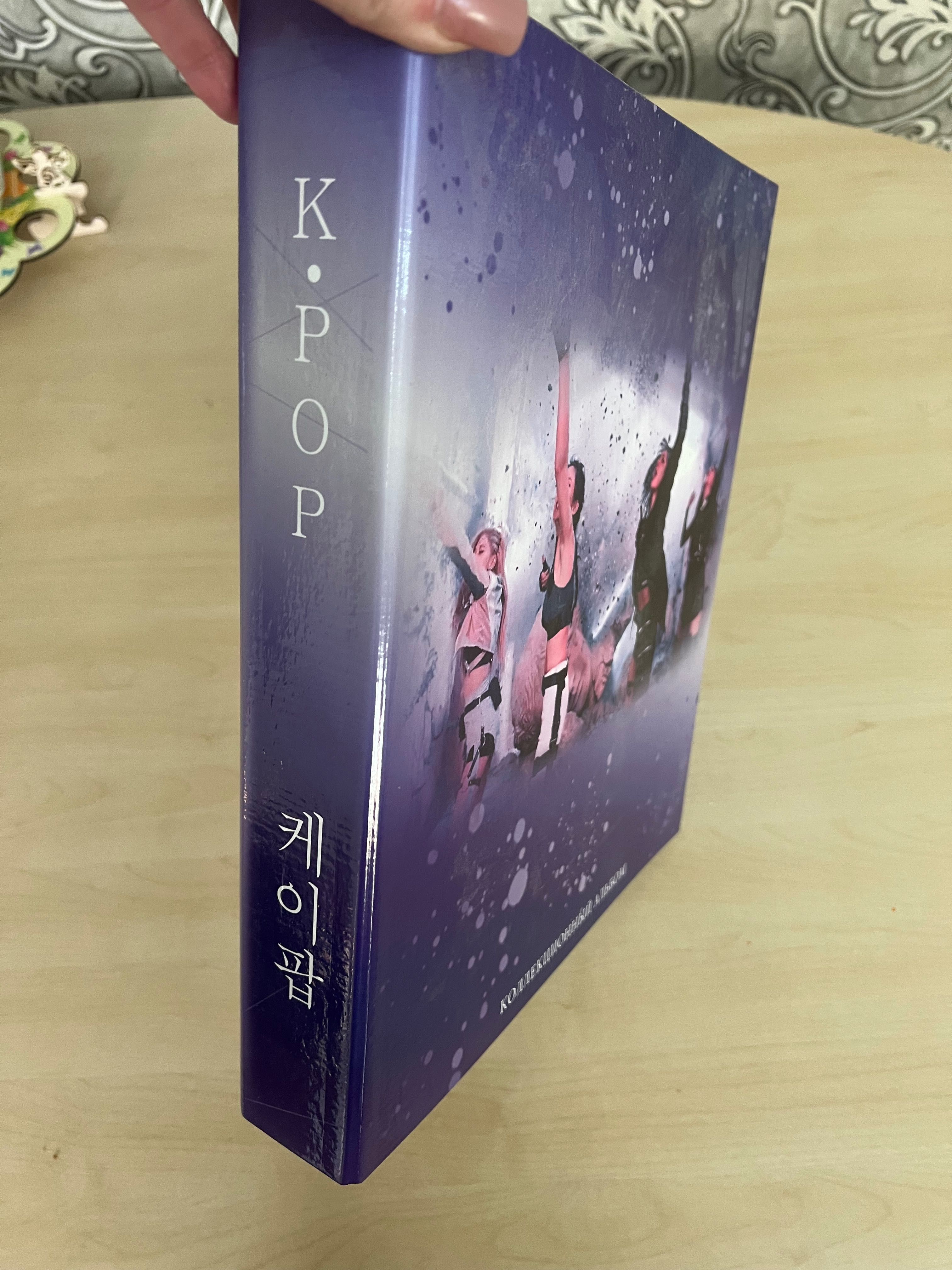Альбом для карточек