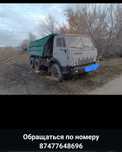 Продам не дорого