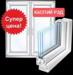 Окна витражи пластиковые ПВХ двери остекление балкон стеклопакет окно