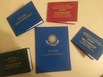 Повышение квалификации. Разряд Свидетельство. Учебный центр