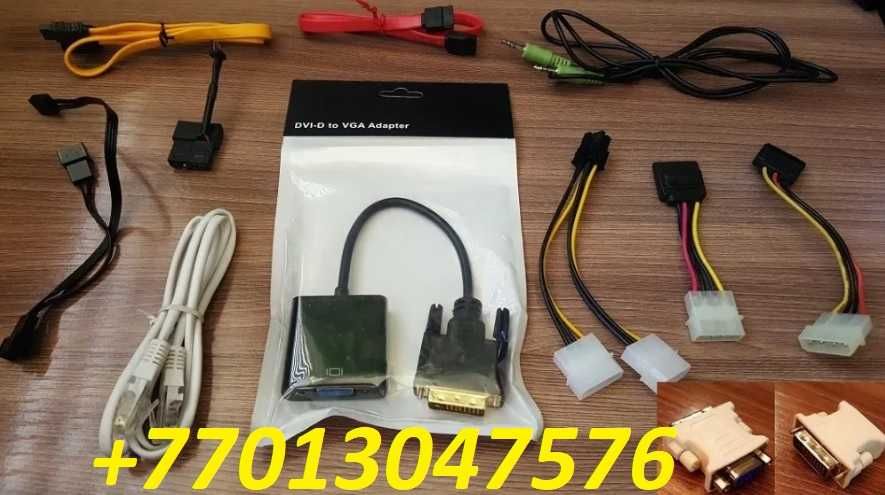 кабели переходники конверторы hdmi - vga . Lan. aux.saта и другие