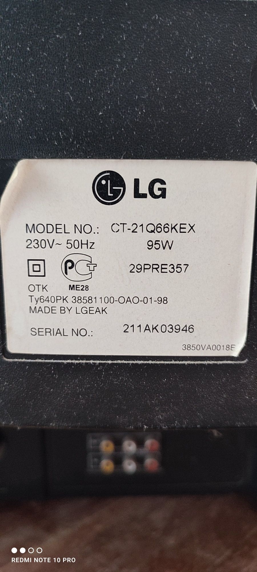 Телевизоры кинескопные LG