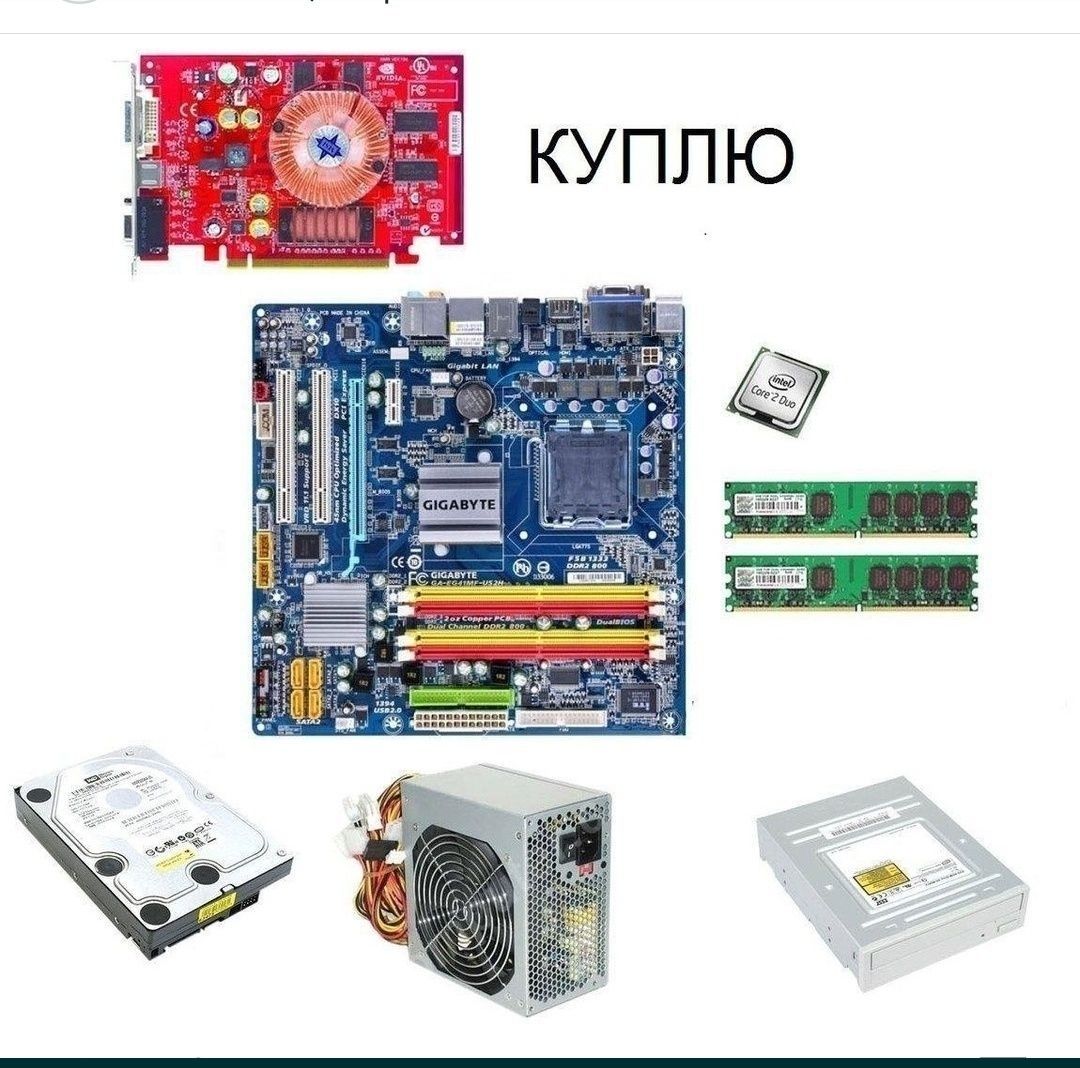Приём,,, нерабочих плат и микросхем.