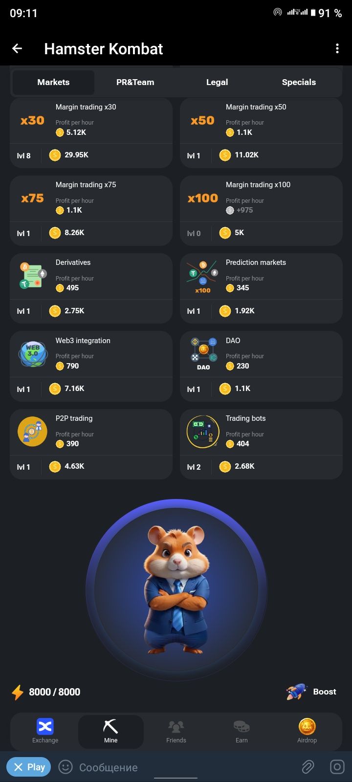 Продам аккаунт в Hamster kombat