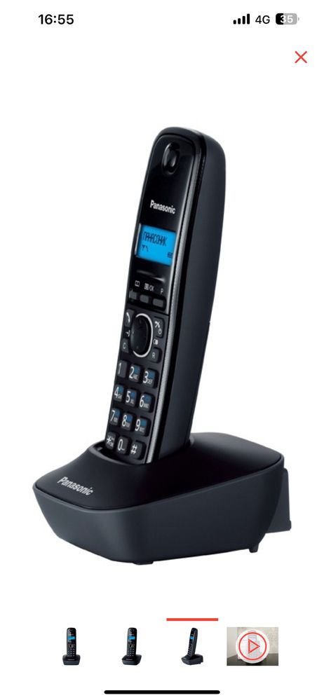 Радиотелефон Panasonic KX-TG1611CA