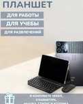 Продам планшет Планшет Atouch SE Pro