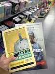 Книга «Маленький принц»