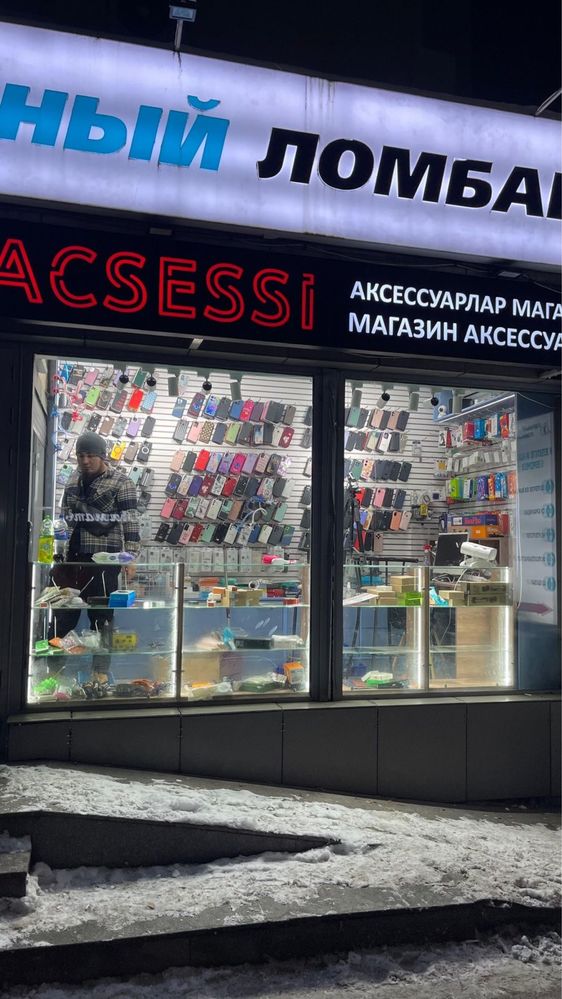 Продом действущий бизнес