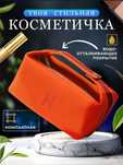 Костемичка бренда hermes