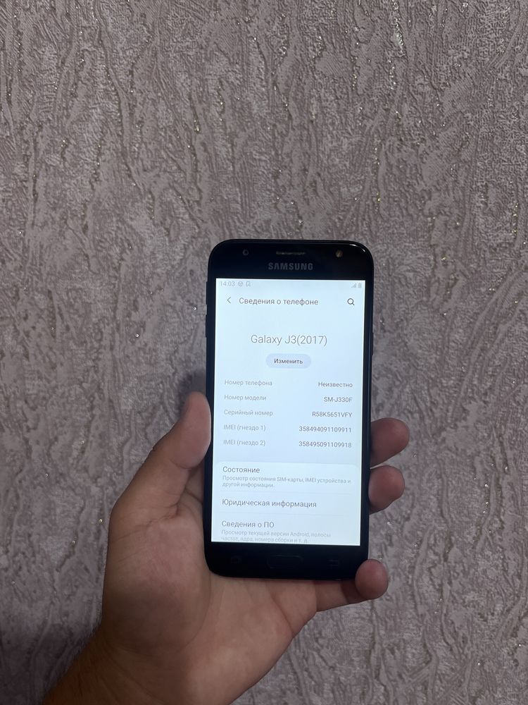 Samsung J3 2017  Самсунг j3 2017