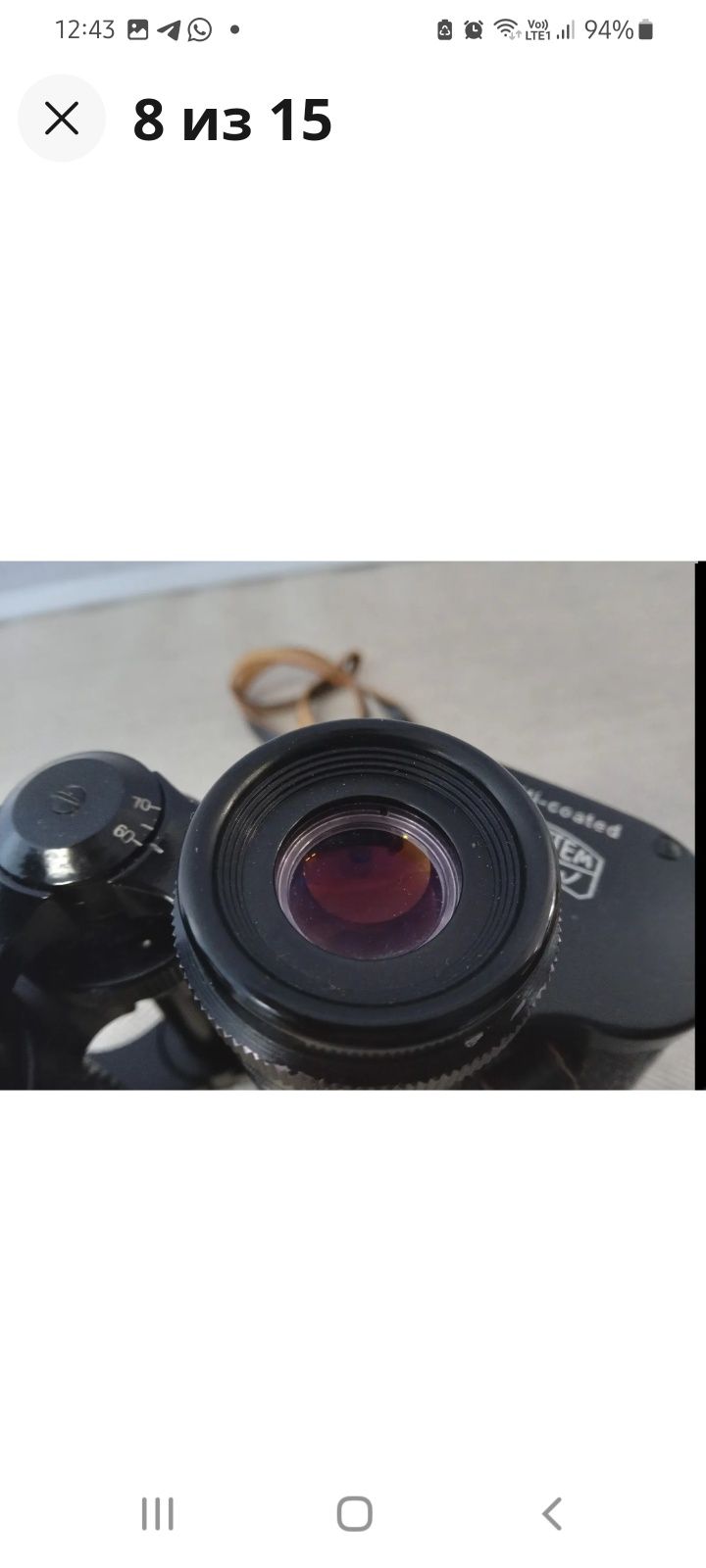Бинокль Carl Zeiss 10х50
MC 10x50