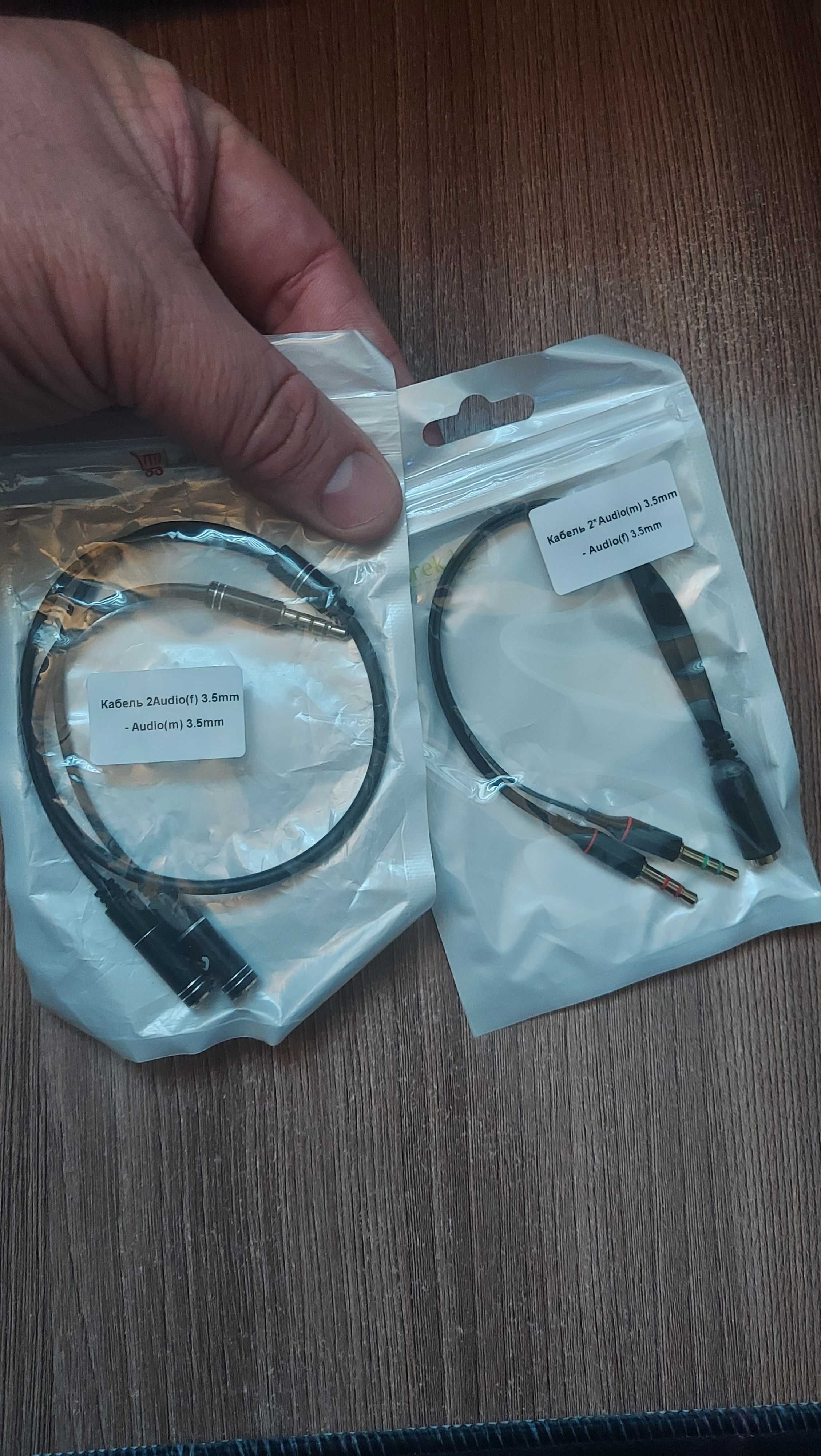 кабели и переходники,термопаста,aux.lan лан,hdmi vga,sata и многое др