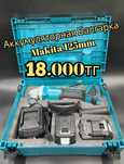 Акумуляторная балгарка MAKITA Китай безщёточная болгарка УШМ 125мм