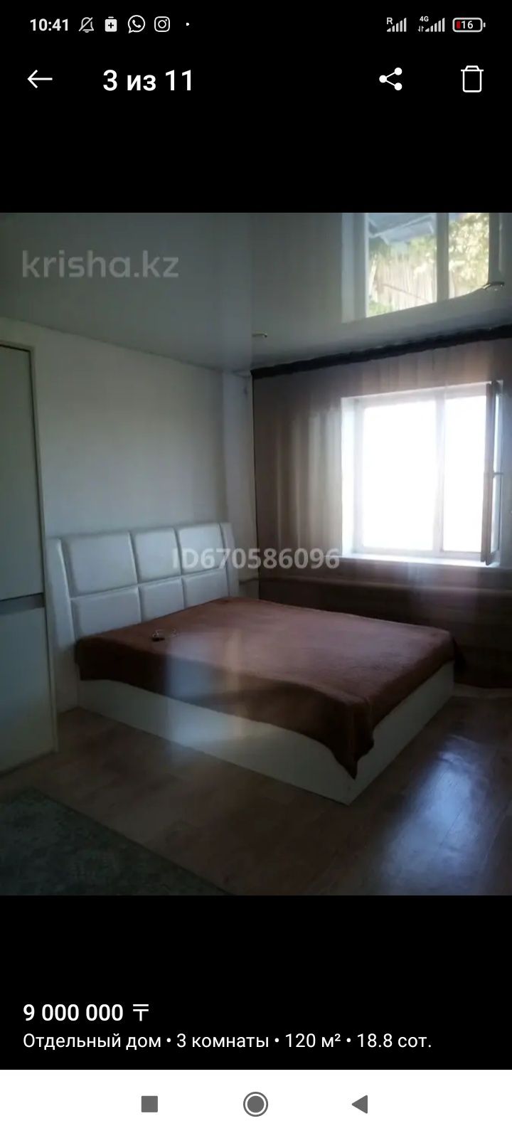 Продается квартира