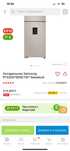 Холодильник Samsung