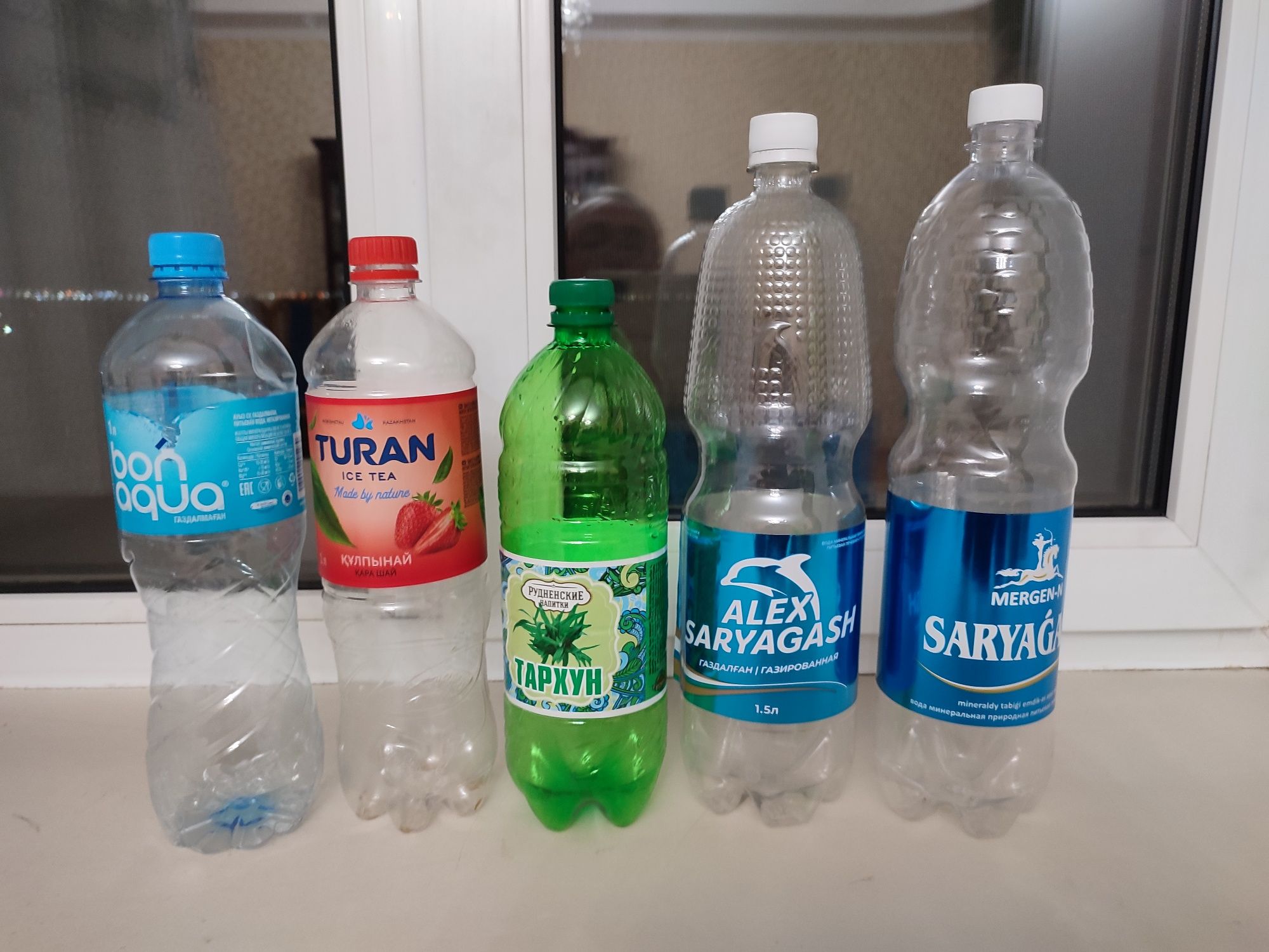 Продам чистые пластиковые и стеклянные бутылки из-под напитков