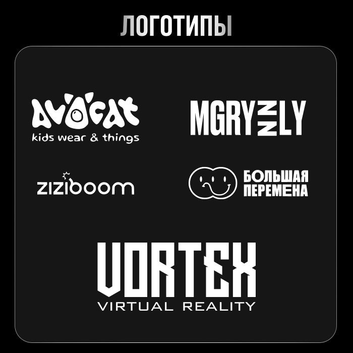 Логотип, инфографика, креатив/баннер, сайты графический дизайнер